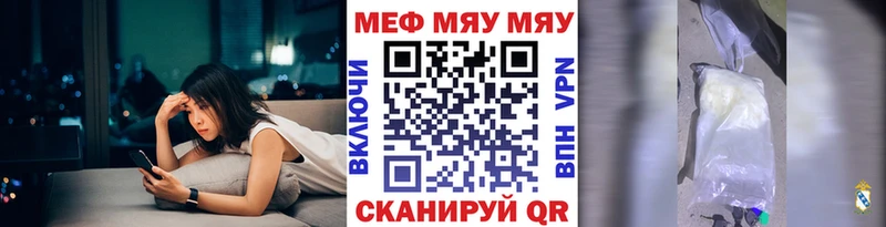 Где найти наркотики Мураши АМФЕТАМИН КОКАИН A-PVP Меф ГАШИШ Канабис