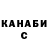 Альфа ПВП крисы CK Markiian Shalyhin