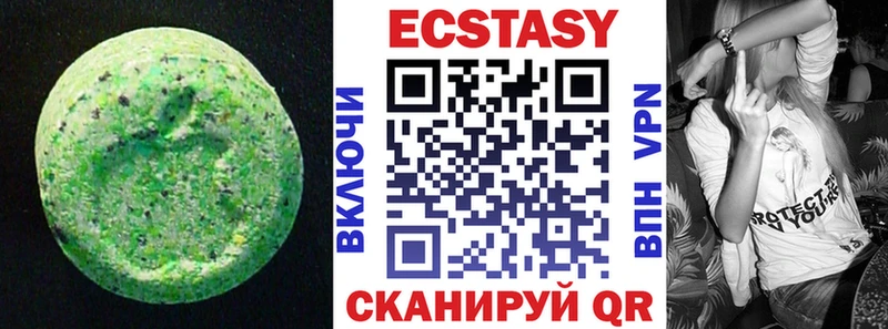 купить сайты Мураши Ecstasy Cube