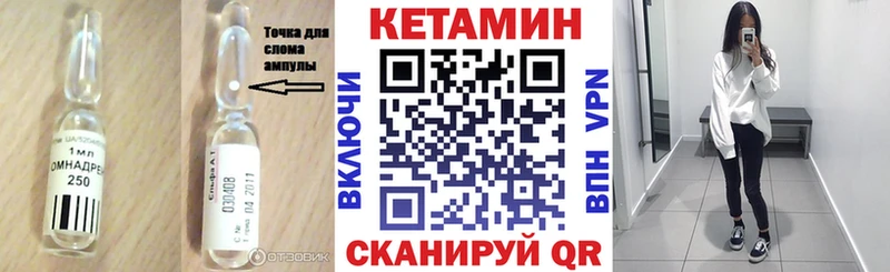 omg зеркало  Мураши  Кетамин ketamine  магазин продажи  