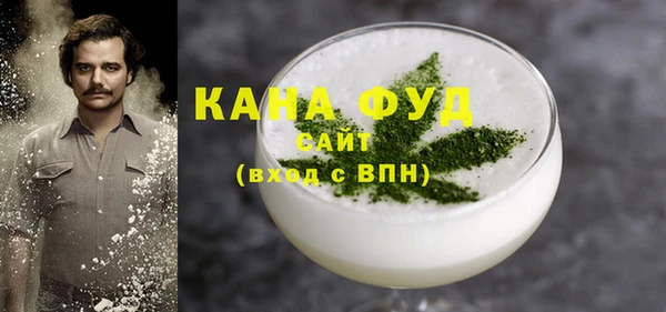 гашишное масло Ступино
