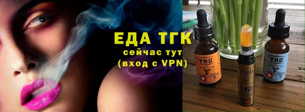 мескалин Строитель