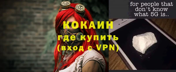 COCAINE Карталы