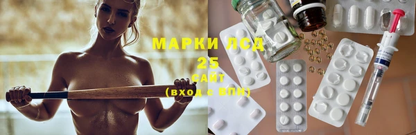 гашишное масло Ступино