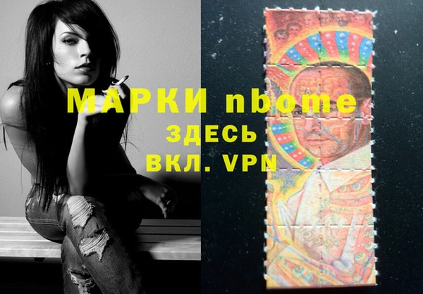 мескалин Строитель