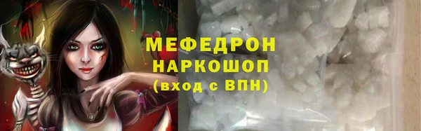мескалин Строитель