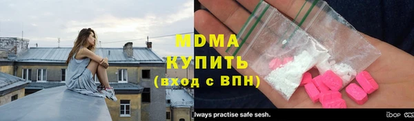мескалин Строитель