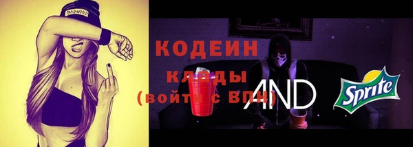гашишное масло Ступино