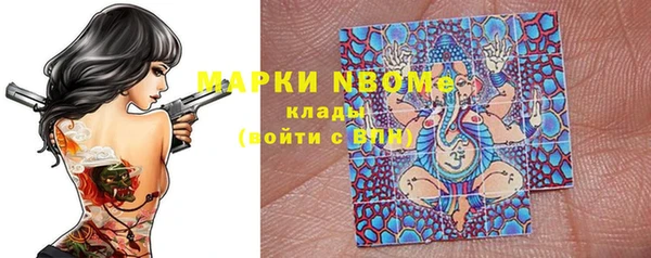мескалин Строитель