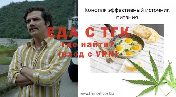 гашишное масло Ступино