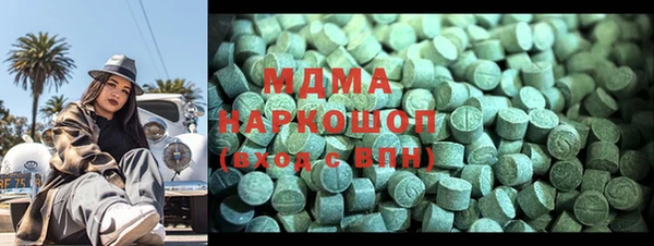 мескалин Строитель