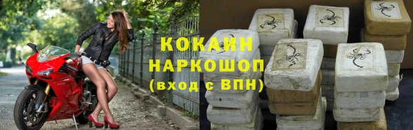 круглые Балахна