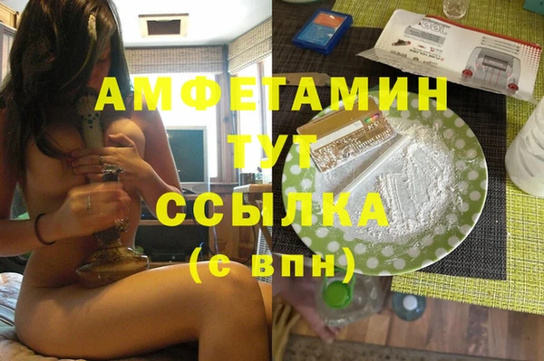 дистиллят марихуана Дмитриев