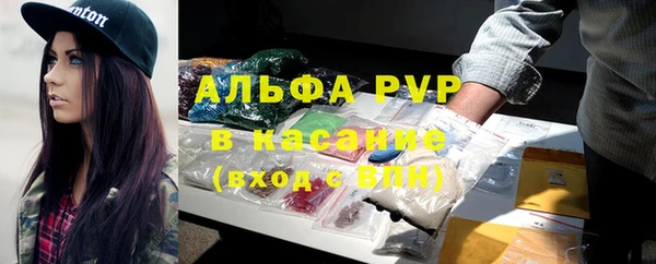 гашишное масло Ступино