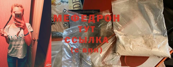 шишки Карпинск
