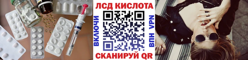 купить наркотик Мураши ЛСД экстази ecstasy