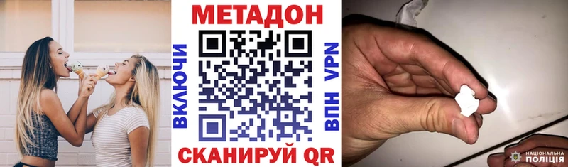 Метадон белоснежный  Мураши 