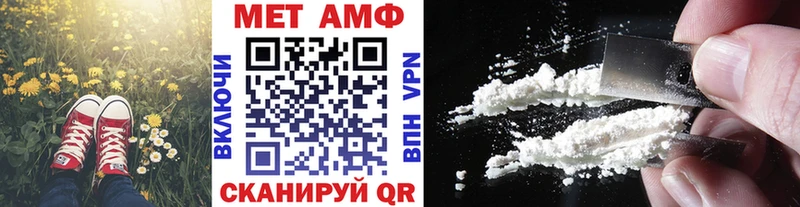 blacksprut рабочий сайт  Мураши  Метамфетамин Methamphetamine 