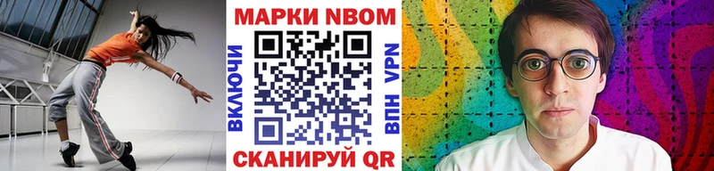 omg вход Мураши Марки 25I-NBOMe 1,8мг где найти